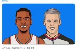 ?独行侠自媒体晒SGA和福斯特图片:雷霆双核今晚太无解了