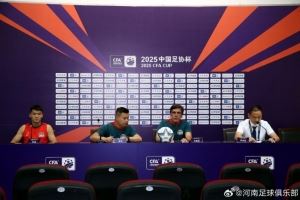 【赛前发布会】拉莫斯:最近赛程密集 明天会进行轮换
