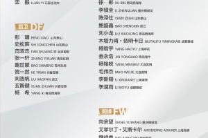 马德兴:U22国足名单兼顾2028奥运,或与伊拉克进行两场热身赛