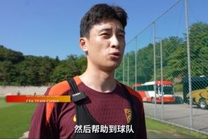 巴顿:能跟亚洲一流球队交手是好事情 在场上要多拼多跑