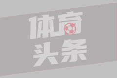  07月15日东亚杯第3轮韩国vs日本全场录像