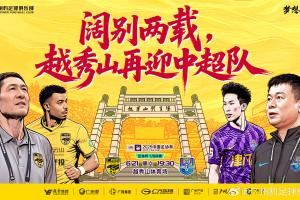 广州豹vs津门虎首发:单外援PK!罗萨战旧主,谢维军萨尔瓦多登场