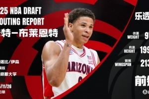 马刺14号秀布莱恩特:我和小卡有点相似 他能防守多个位置