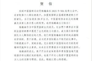 携手同行,未来可期——青岛国信海天俱乐部衷心感谢社会各界支持