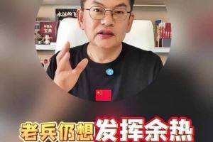 苏群：保罗想找离家近的球队船日湖勇都合适 威少更有可能去东部