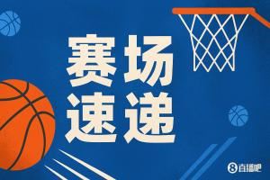 状元起飞!弗拉格后场抢断长驱直入一条龙滑翔单臂劈扣拿下首分!