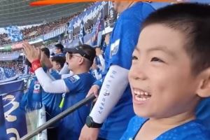  5岁南京小球迷跨城追苏超，终于实现在连云港主场看球愿望
